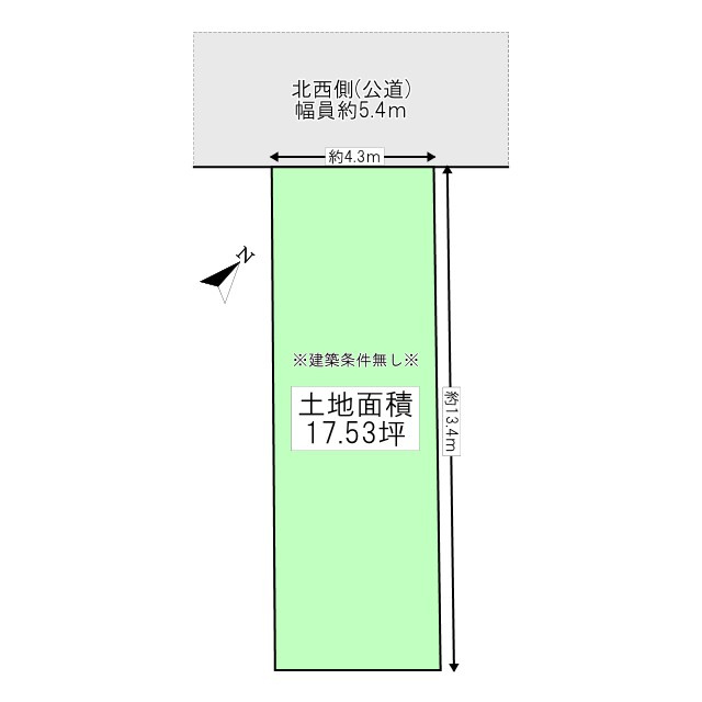 守口市祝町 建物付土地