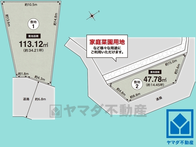 西宮市名塩2丁目　TypeAの土地図