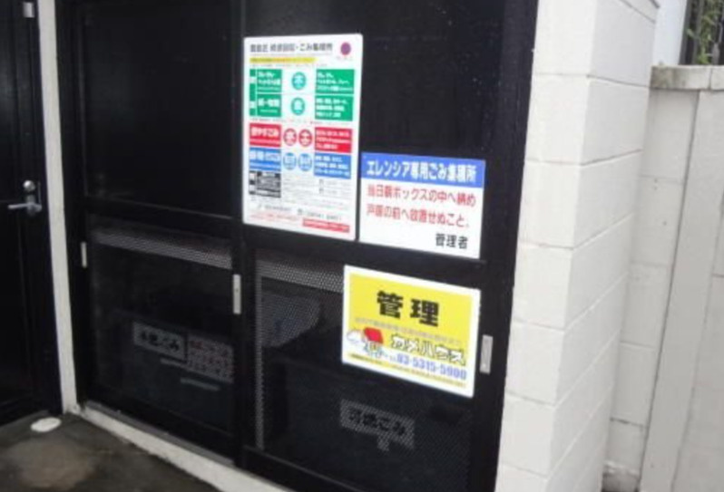 エレンシアのその他共用部分