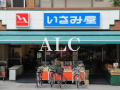 エレンシアの周辺