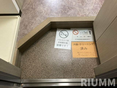 【玄関】 | スカイコート文京小石川