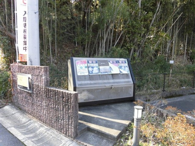 グッドラック高平のその他共用部分