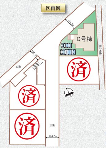 町田市原町田　新築４棟の区画図