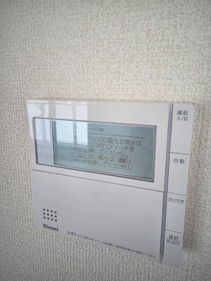 【設備】 | メゾン旭/駅前