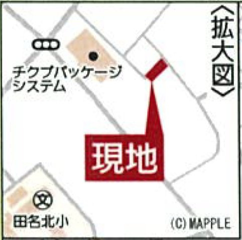 相模原市中央区田名第144の地図