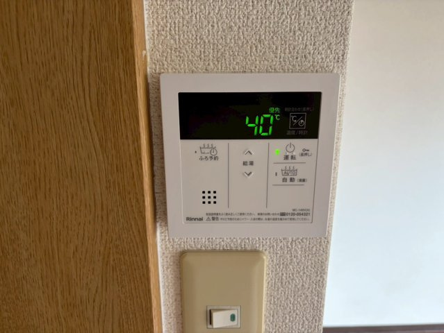 リシャールコートのその他