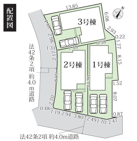 横須賀市長井　新築全3棟