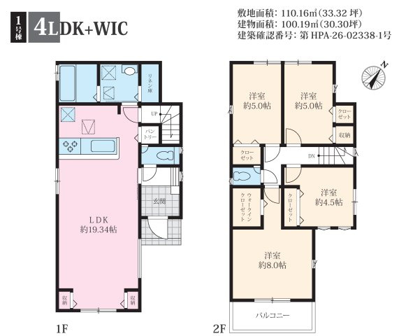 横須賀市長井　新築全3棟の間取り