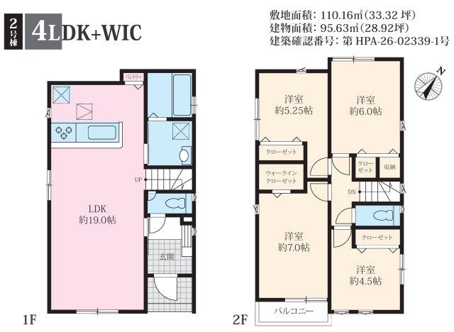 横須賀市長井　新築全3棟の間取り