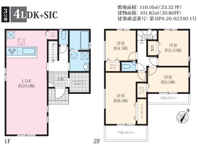 横須賀市長井　新築全3棟の間取り