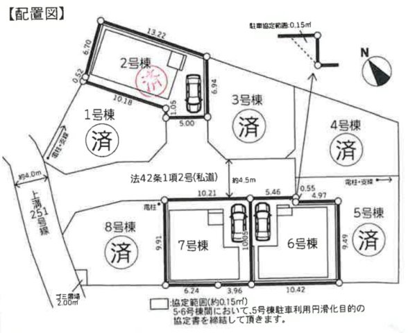 相模原市中央区上溝　新築2棟の区画図