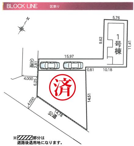 大和市西鶴間2丁目　新築全2棟の区画図