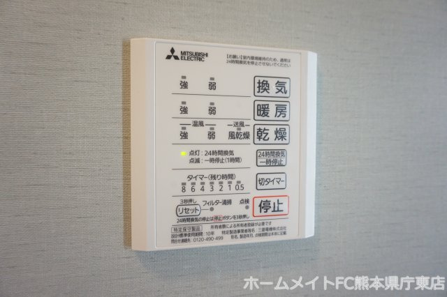 上益城郡益城町大字広崎のアパートの設備