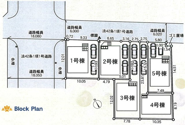 相模原市中央区星が丘第17　新築５棟の区画図