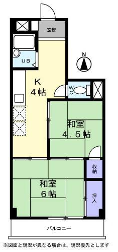ハマースミスの間取り|間取り図