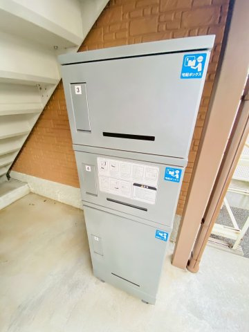 【その他共用部分】 | 宅配ボックス☆