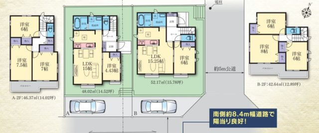 横浜市港南区日限山３丁目　新築2棟の区画図