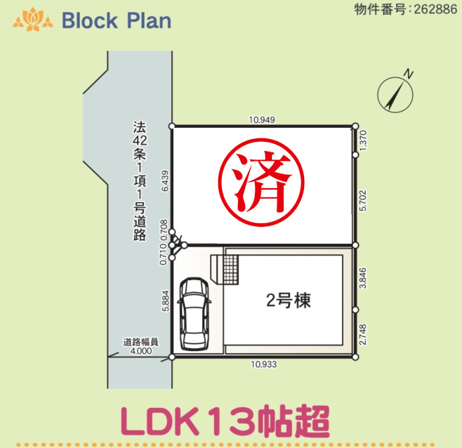 相模原市南区相武台　新築2棟の区画図