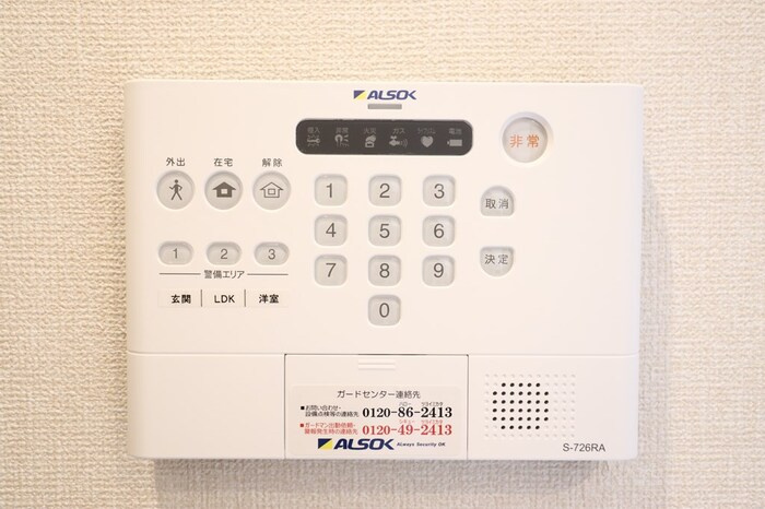 Casa（カーサ）　EXE　B（エグゼビー）のセキュリティ|ＡＬＳＯＫホームセキュリティー搭載