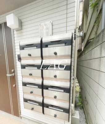 【その他共用部分】 | Ｇｌａｎｚ千駄木 | 集合ポストです。