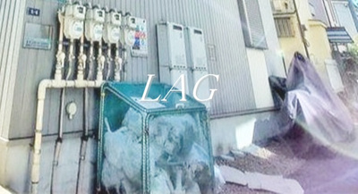 【その他共用部分】 | ビッグゼンⅡ | 敷地内ゴミ置き場です。