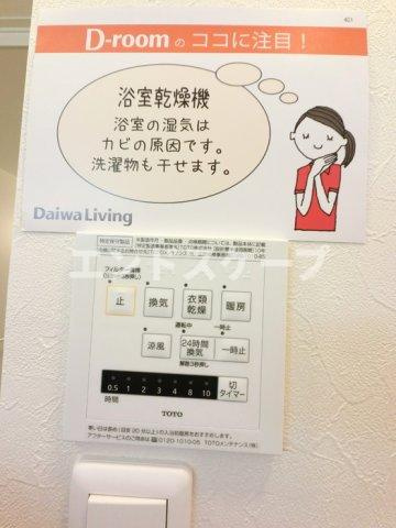 グランテラス宮子　Ａの浴室|高崎、前橋のお部屋探しはエンドスケープまで！お客様の理想お聞かせ下さい♪