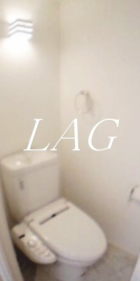 【トイレ】 | アヴニール上原 | トイレです。