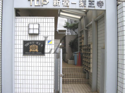 【エントランス】 | トップ新宿薬王寺 | エントランスです。
