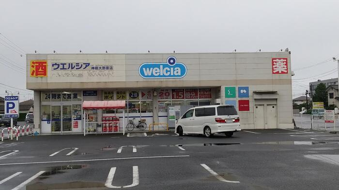Infinito（インフィニート）　Aの周辺|ウェルシア神栖大野原店（１５０ｍ）