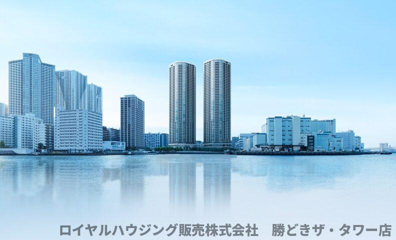 物件公式HPより抜粋