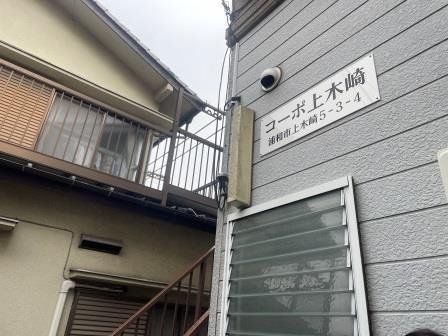 コーポ上木崎のエントランス