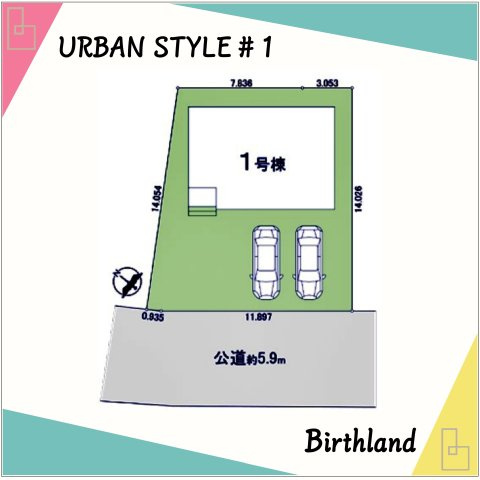 新築戸建・新築建売　太田市浜町1期　太田小学校・太田西中学校の区画図|■敷地面積：166.37㎡■建物面積：107.12㎡■前面道路：南西側約5.9ｍ公道