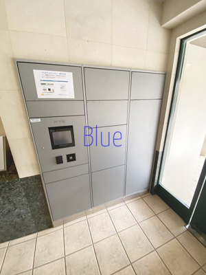 【その他共用部分】 | ビックヴァン横浜西