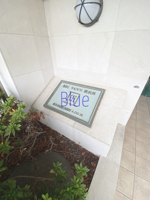 【その他】 | ビックヴァン横浜西