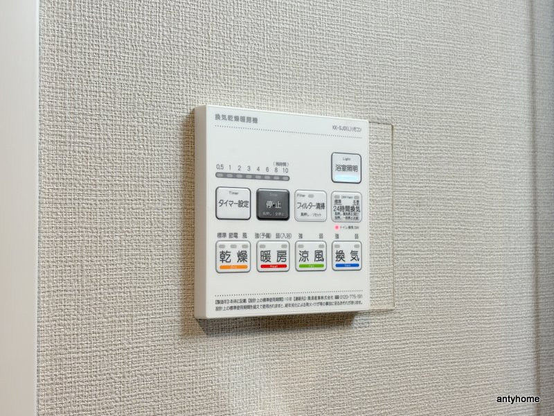 セイワパレス本町東　仲介手数料無料の内装