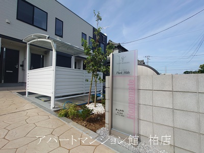 パークヒルズの寝室