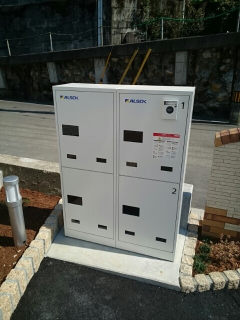 メゾン　ミモザ　Ｄのその他共用部分|その他設備