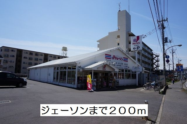 フィオーレの周辺|その他