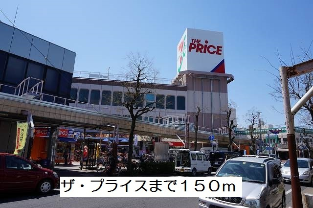 フィオーレの周辺|その他