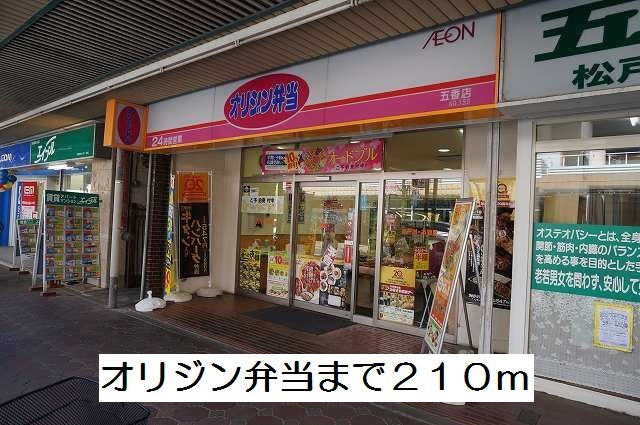 フィオーレの周辺|その他