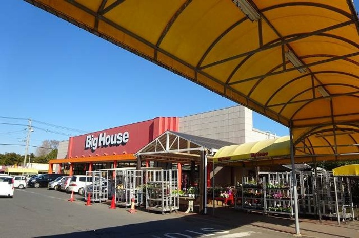 アーバンヒルズかしま　Ⅱの周辺|ビッグハウス鹿嶋店　64ｍ