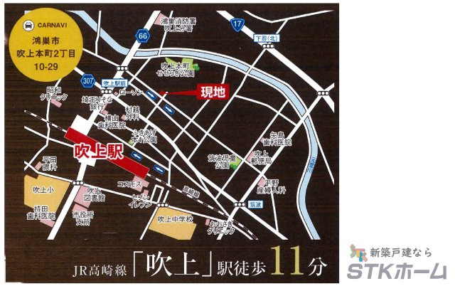 仲介手数料無料　鴻巣市吹上本町２丁目10-29　新築戸建　全２棟の地図