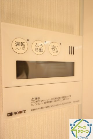 ユマリアコートの設備