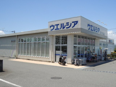 【周辺】 | シャンドコリーヌ | ウエルシア　富士宮万野原店まで1600m
