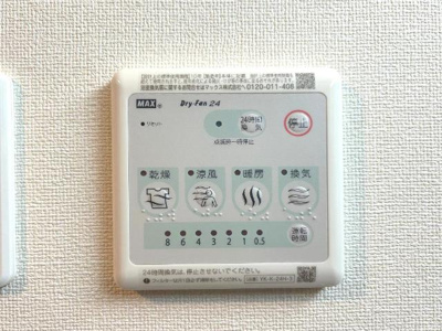 【設備】 | リヴィエール　Ⅳ | 浴室乾燥機