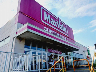 【周辺】 | シティーリバー　ⅩⅠ | マックスバリュ富士宮若宮店まで300m