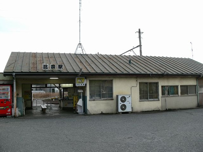 【周辺】 | エバープレイス | 比奈駅(岳南鉄道　岳南鉄道線)まで300ｍ