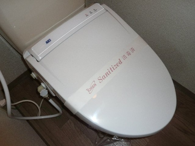 【トイレ】 | ダンサエルマーナ | シャワー付トイレ