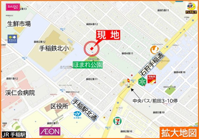 【地図】 | 手稲区前田4-12 一戸建 | 手稲駅徒歩７分の駅チカ立地♪近隣にイオンや鉄北ショッピングセンター（生鮮市場・サツドラ他）♪