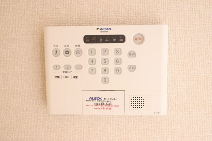 セレクトのセキュリティ|ＡＬＳＯＫホームセキュリティー搭載